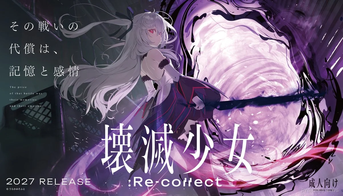 Kaimetsu Shoujo: Re-collect Announced as URAKAMISOFT’s First RPG for 2027