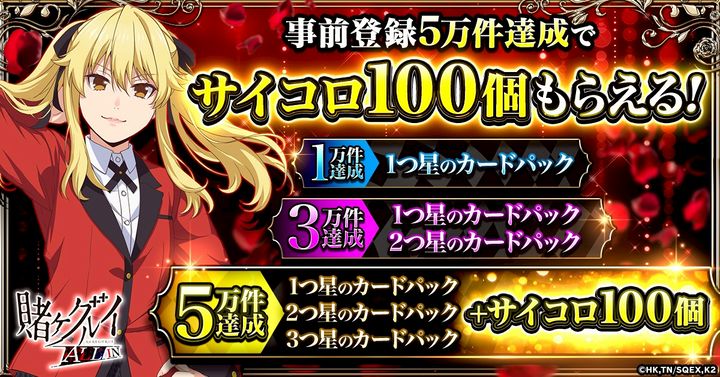 Visual utama Kakegurui ALL IN yang menonjolkan nuansa taruhan psikologis khas serial Kakegurui