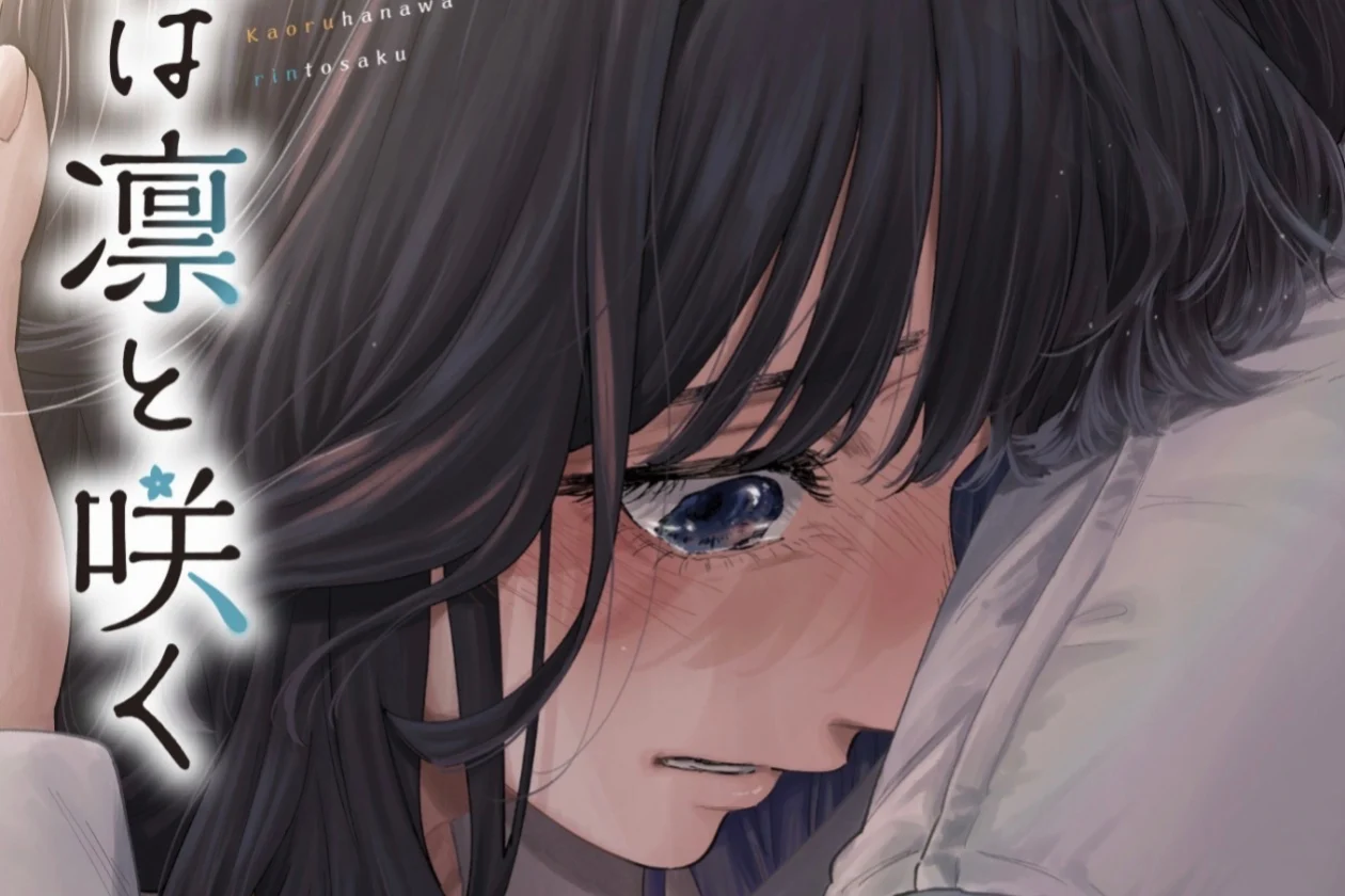 Kaoru Hana wa Rin to Saku Volume 24 Ungkap Sampul, Rilis 9 September