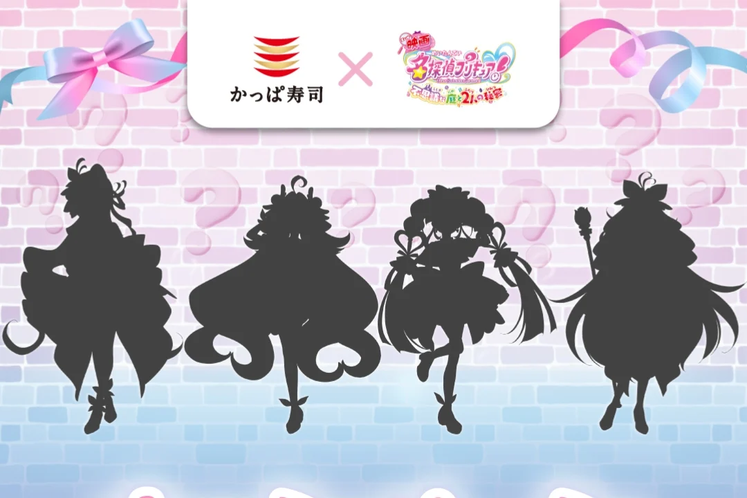 Kappa Sushi × Eiga Meitantei Precure! Diumumkan, Detail Lengkap Dibuka 10 September