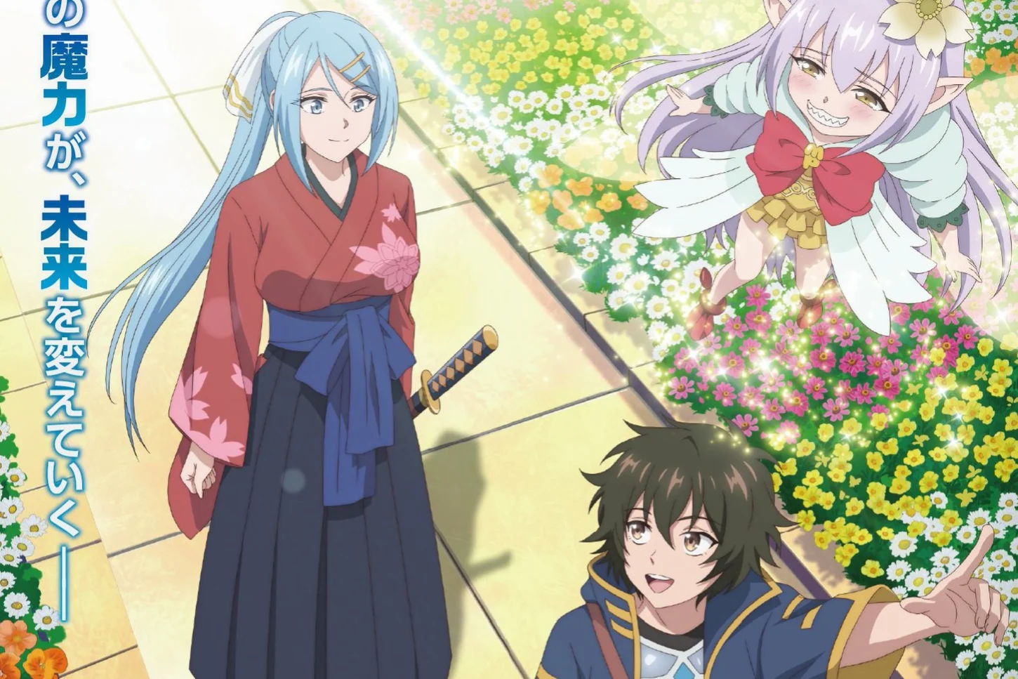 Kashita Maryoku wa Ribo-barai de Kyosei Choshu Tayang 3 Oktober, Main Visual Ungkap Rinka dan Party Baru