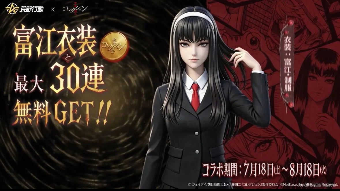 Knives Out x Junji Ito Collection Dimulai, Tomie dan Soichi Hadir Jadi Skin Kolaborasi