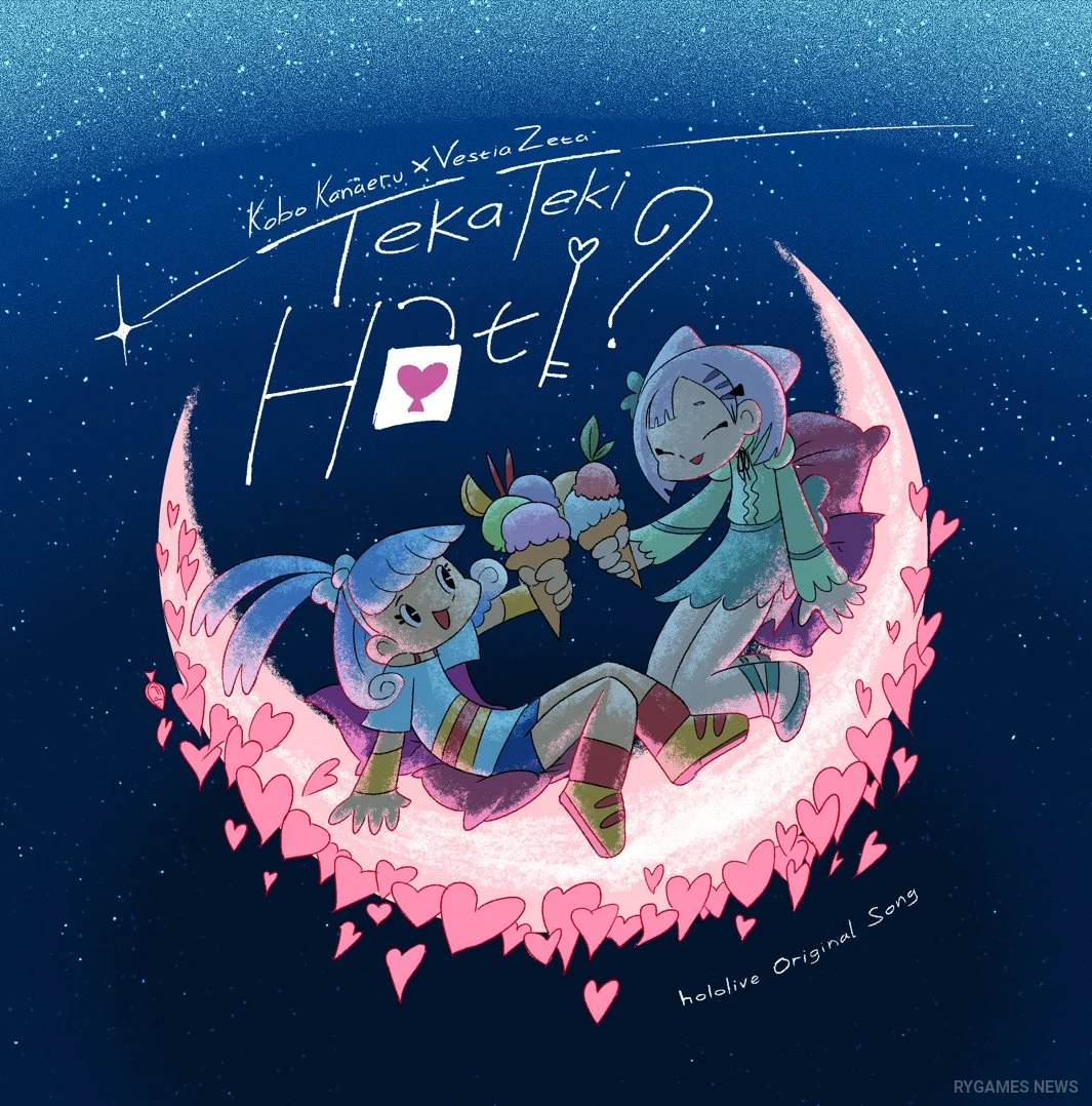 Official Cover Art Teka-Teki Hati