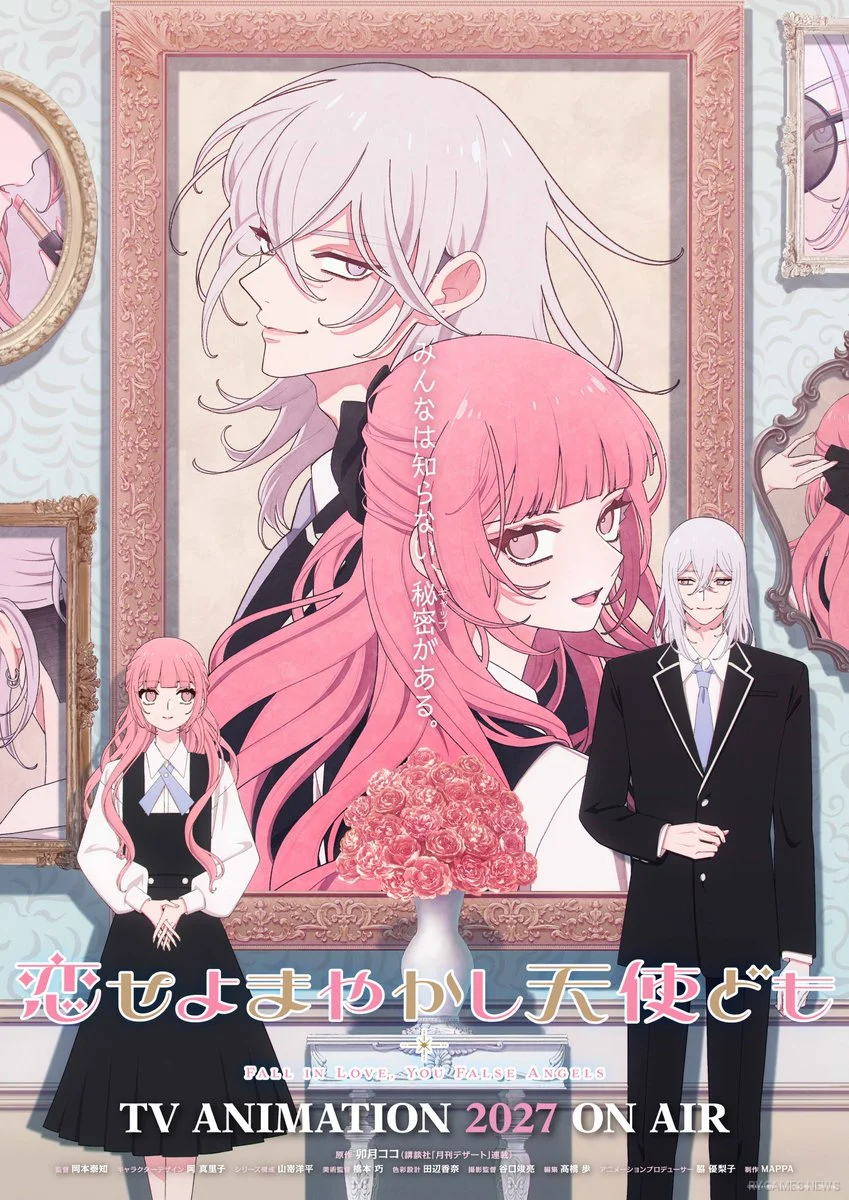 Teaser visual Koiseyo Mayakashi Tenshi-domo