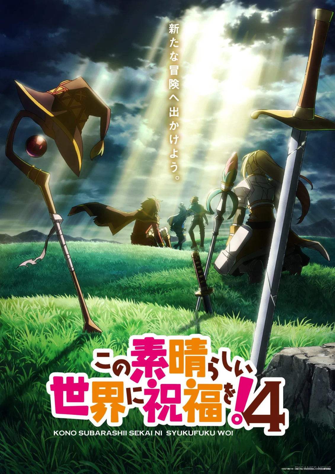 Ultra Teaser Visual KONOSUBA Season 4