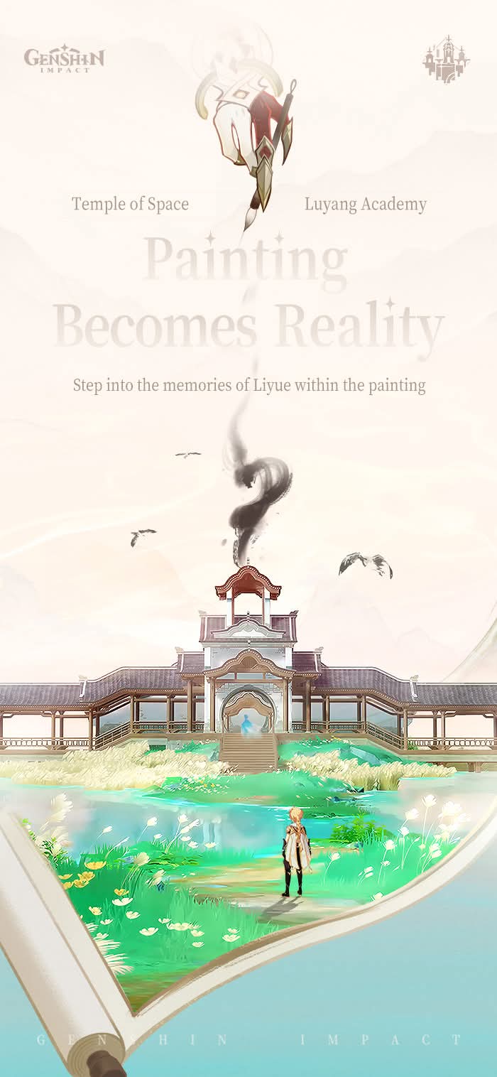 Temple of Space Luyang Academy Painting Becomes Reality