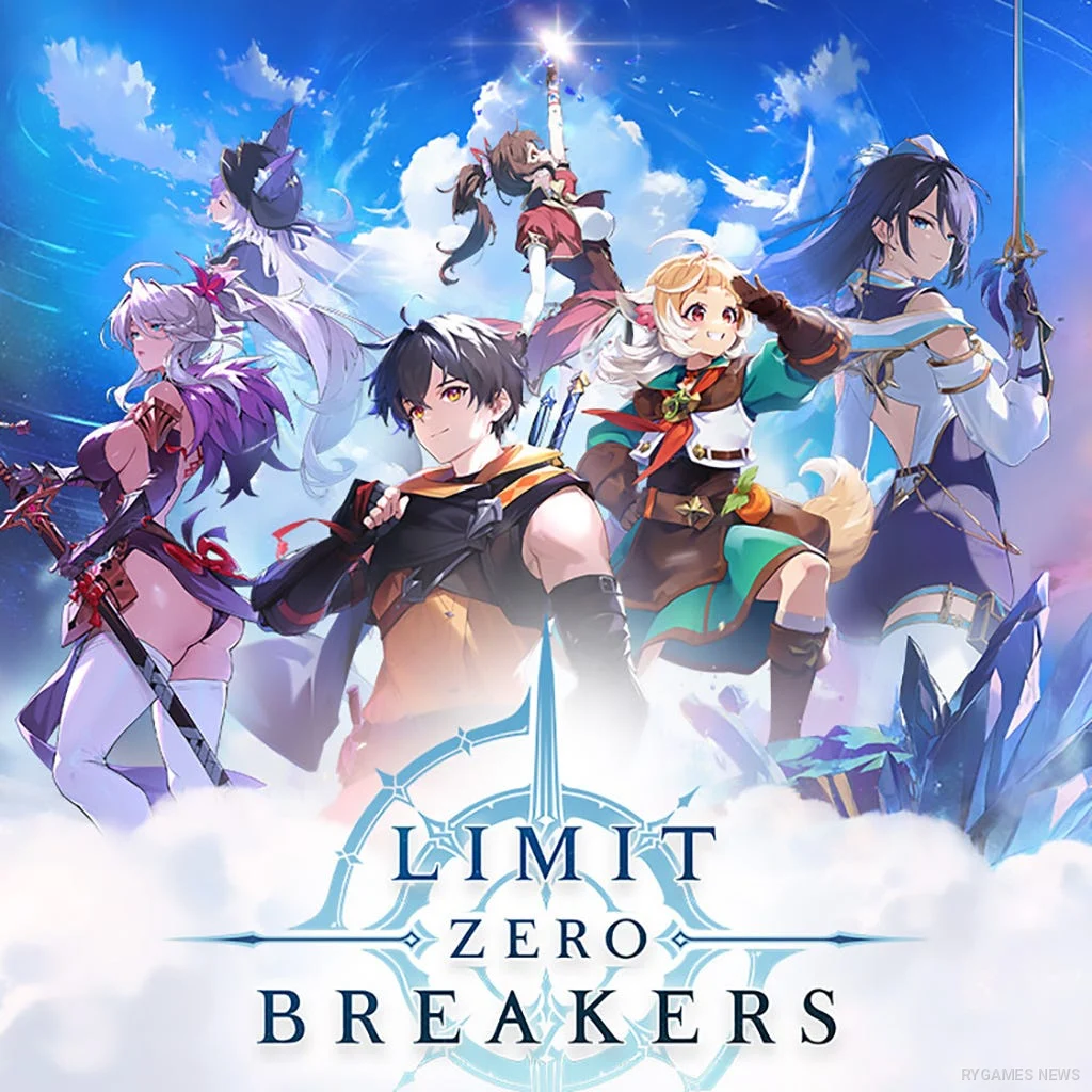 Visual Frontier Test LIMIT ZERO BREAKERS