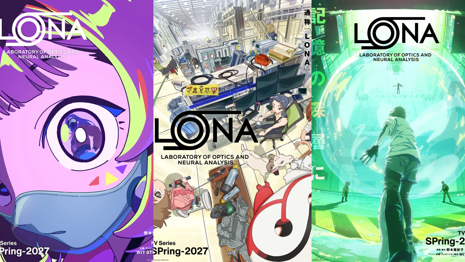 WIT STUDIO新作『LONA』、3種のティザービジュアルを改めて公開　2027年春放送