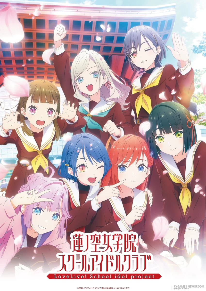『ラブライブ!蓮ノ空女学院スクールアイドルクラブ』公式アニメキービジュアル