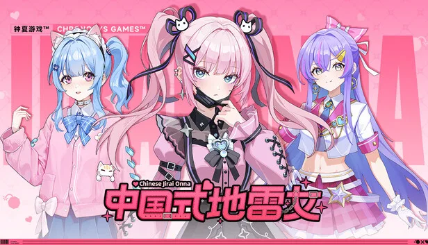 Lunar Chrysalis, The Player Who Can’t Level Up, Abyss: Everlasting, dan Chinese-Style Landmine Girl Jadi Sorotan Indie Asia Mei 2026