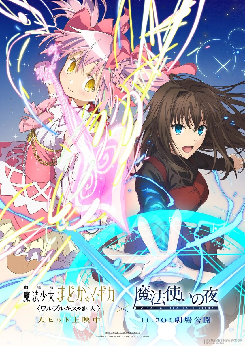 Official Madoka Magica × Witch on the Holy Night Collaboration Visual