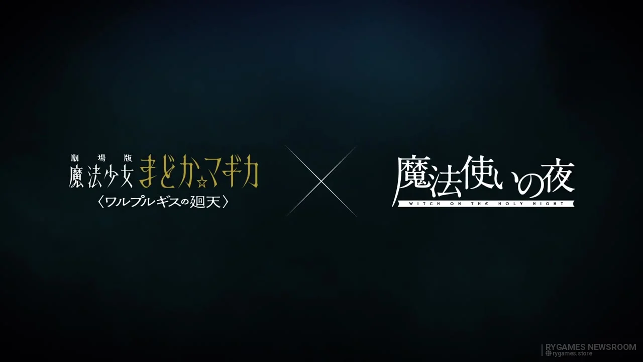 Stills from the Madoka Magica × Witch on the Holy Night Special Collaboration announcement video - gambar 2