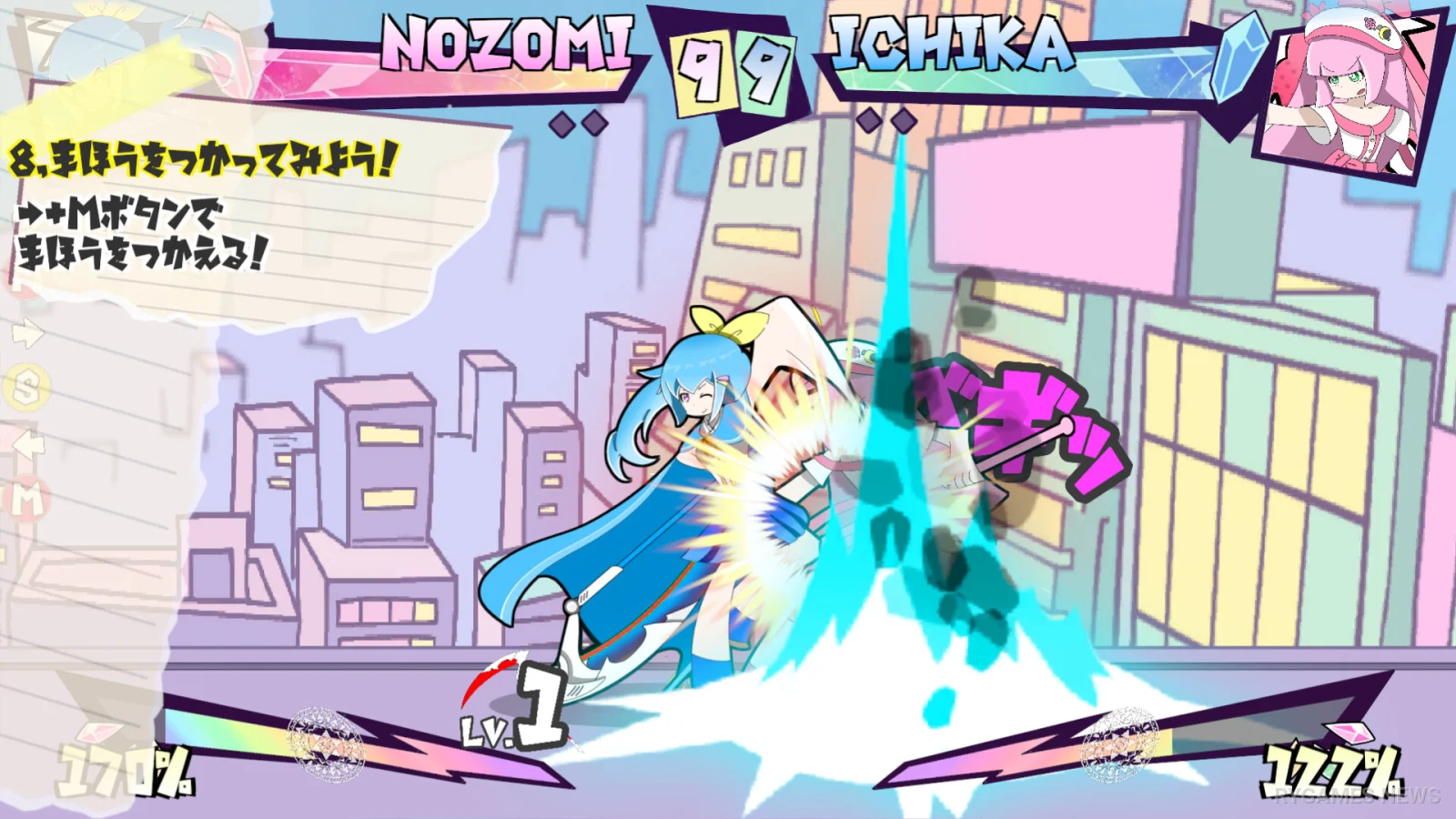 Screenshot gameplay Magical Rapture dari Steam - gambar 7