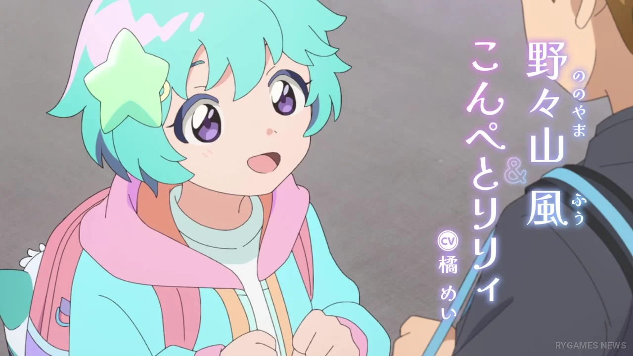 Cuplikan Main PV Cour 2 Magical Sisters LuluttoLilly - gambar 9