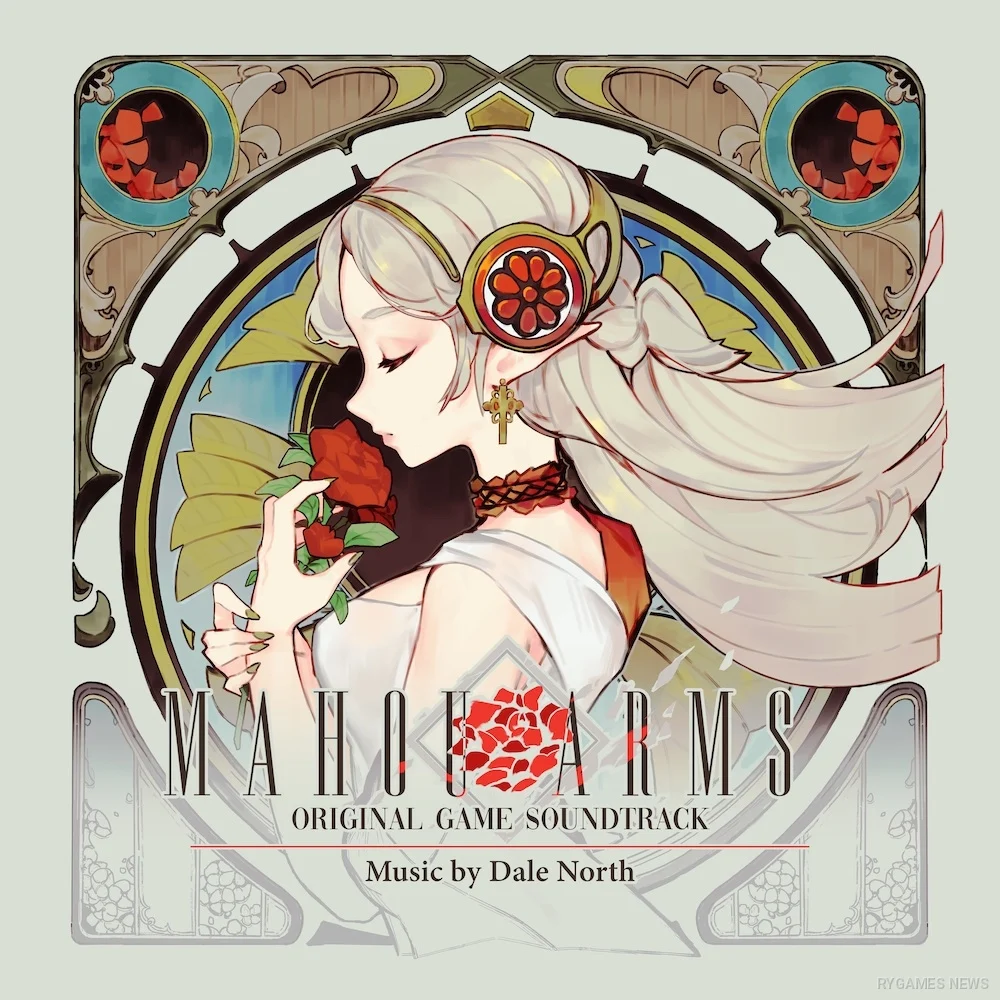 Cover Art Mahou Arms Original Game Soundtrack