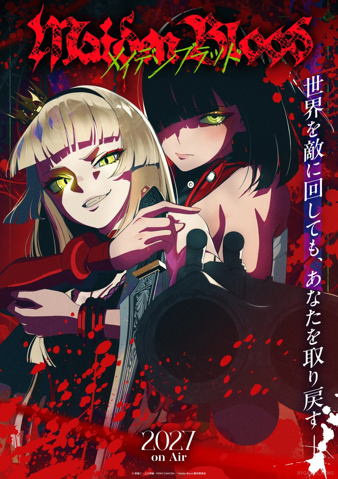 Maiden Blood Teaser Visual