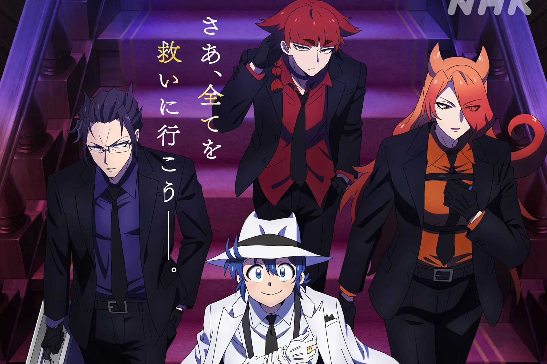 Mairimashita! Iruma-kun if Episode of Mafia Premieres January 4, 2027, Key Visual and Main Staff Revealed