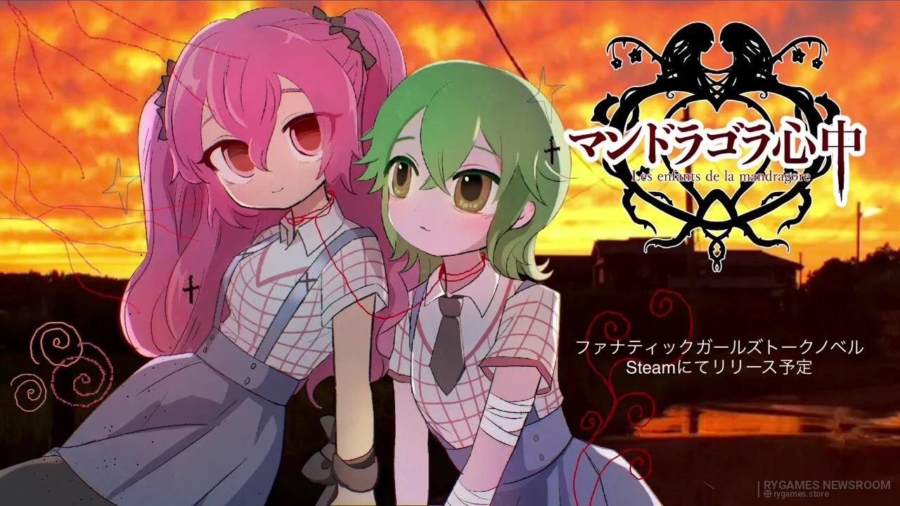 Official Mandrake Shinju Key Art
