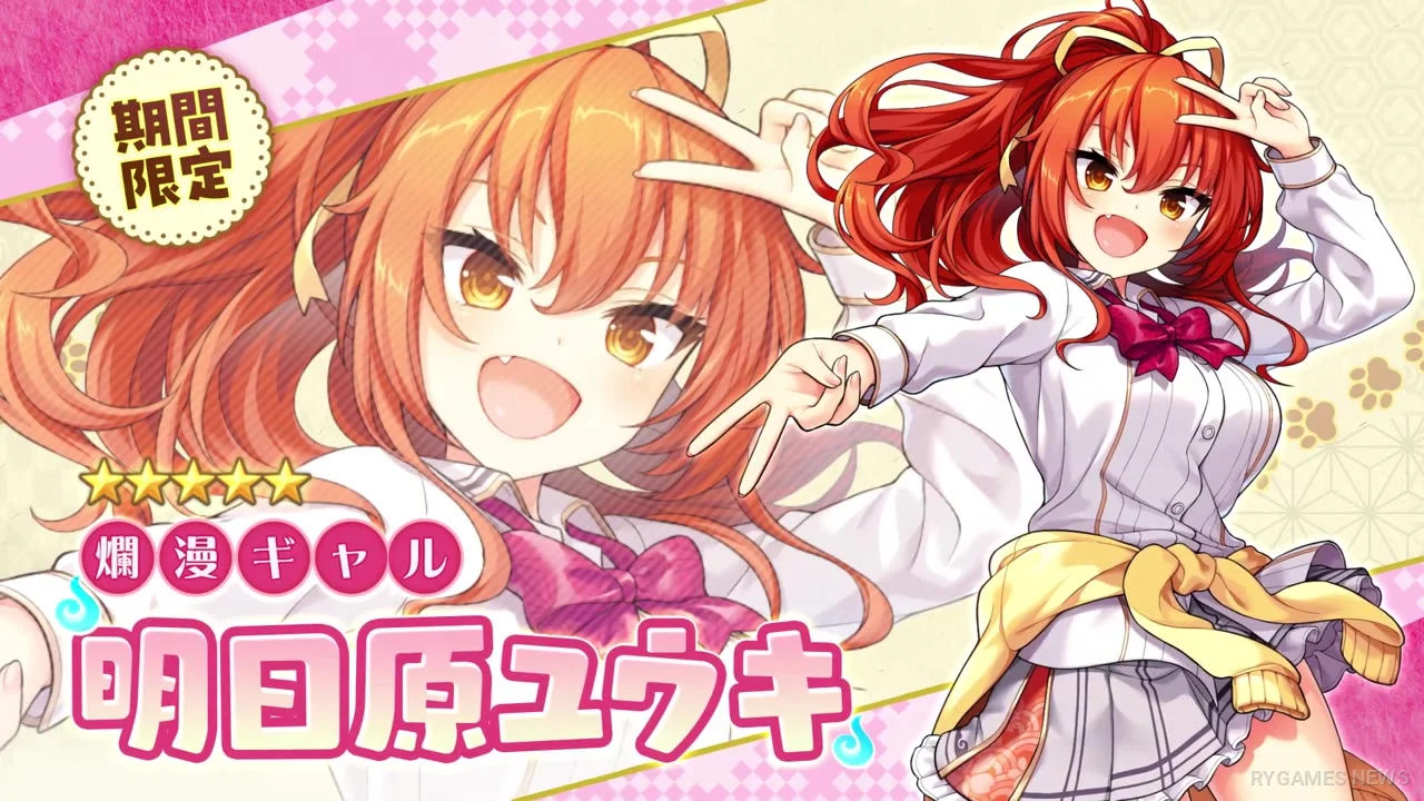 『ノラと皇女と野良猫ハート』×『あやかしランブル！』コラボPV場面カット - gambar 3