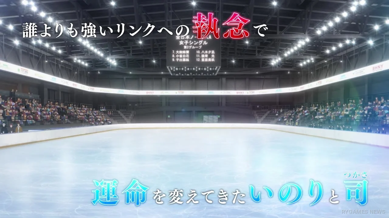 Medalist Movie Special Report Screenshots - gambar 3