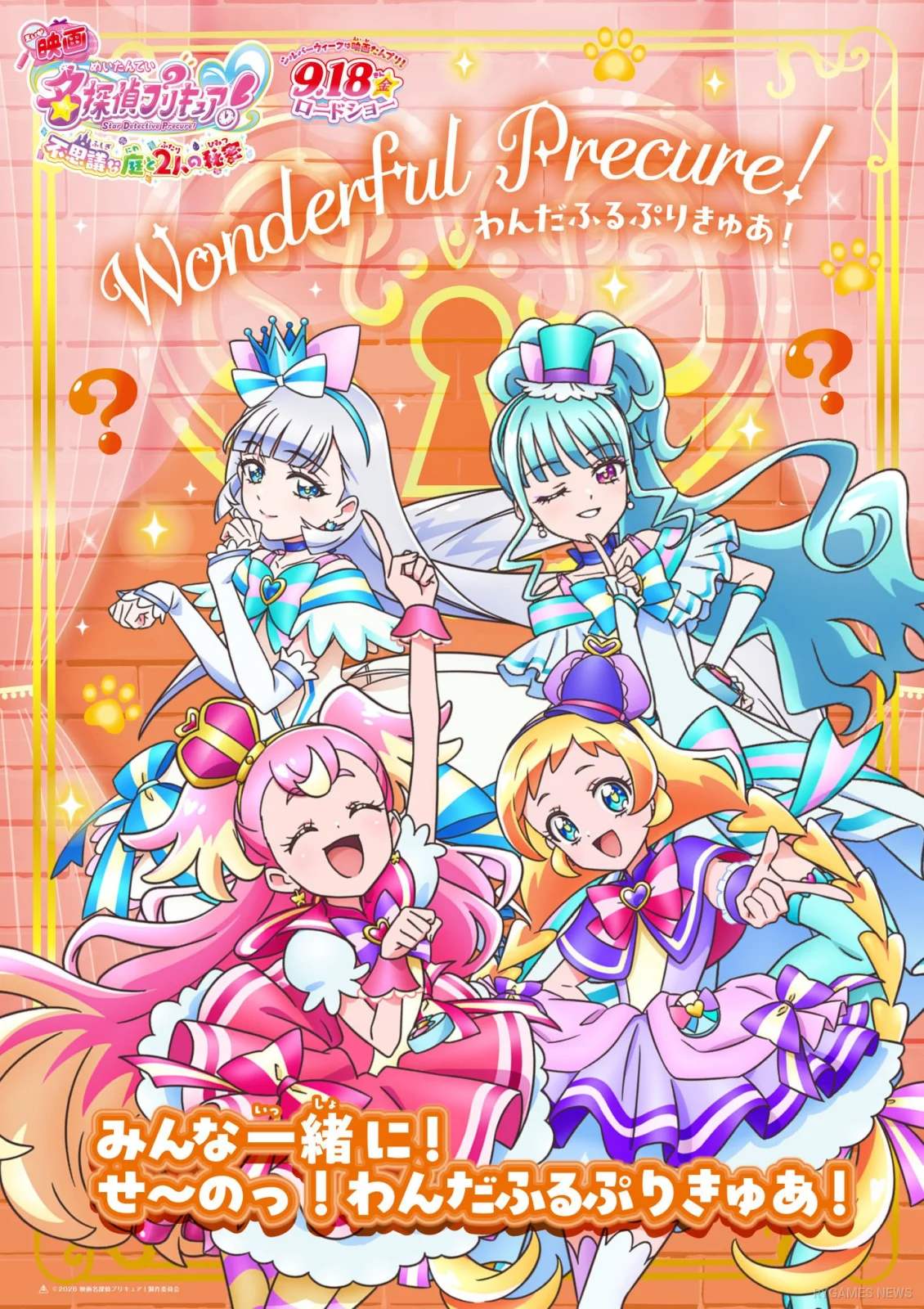 Ten Star Detective Precure! Movie Character Posters and Two Latest Trailer Stills - gambar 9