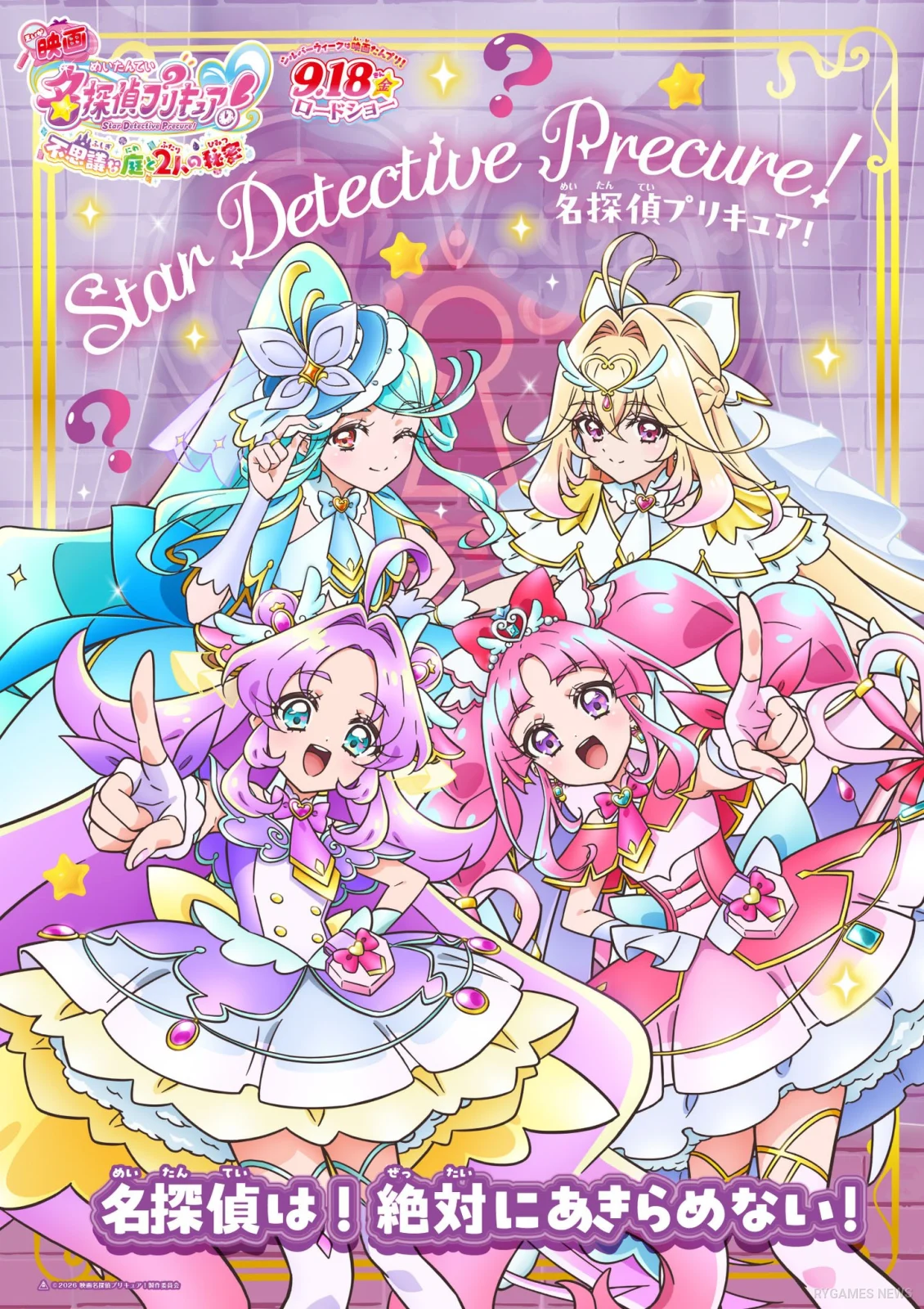 Ten Star Detective Precure! Movie Character Posters and Two Latest Trailer Stills - gambar 10