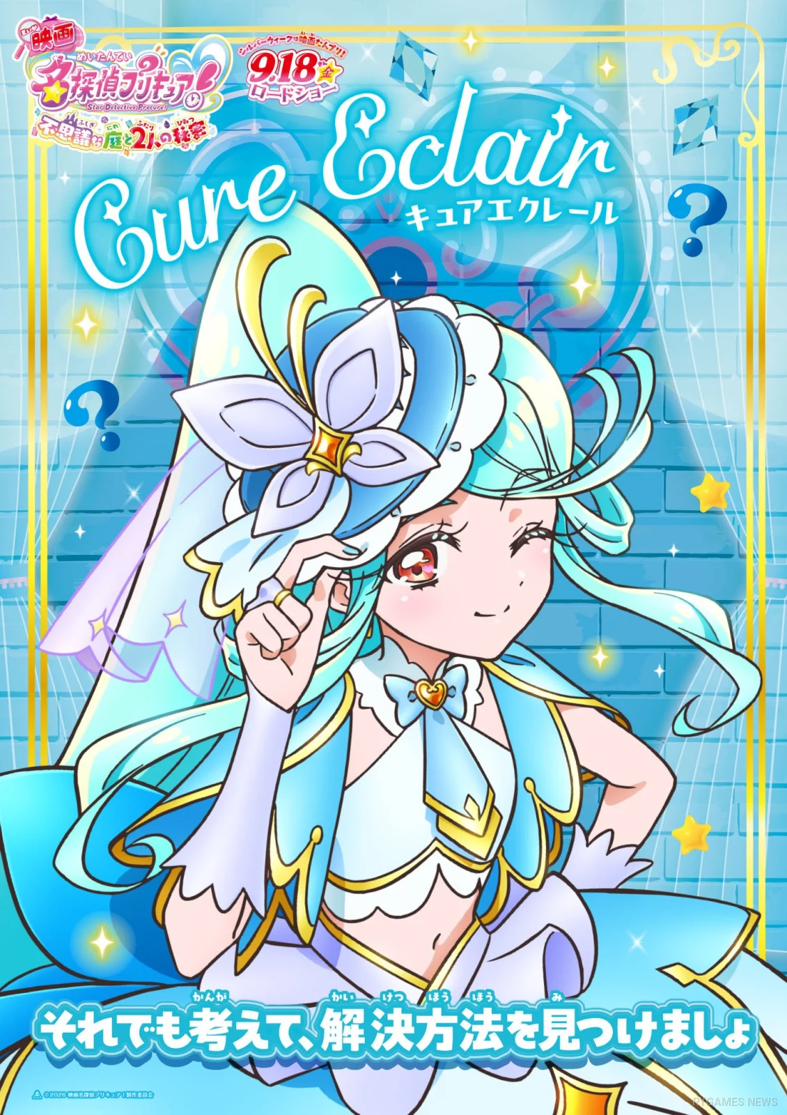 Ten Star Detective Precure! Movie Character Posters and Two Latest Trailer Stills - gambar 3