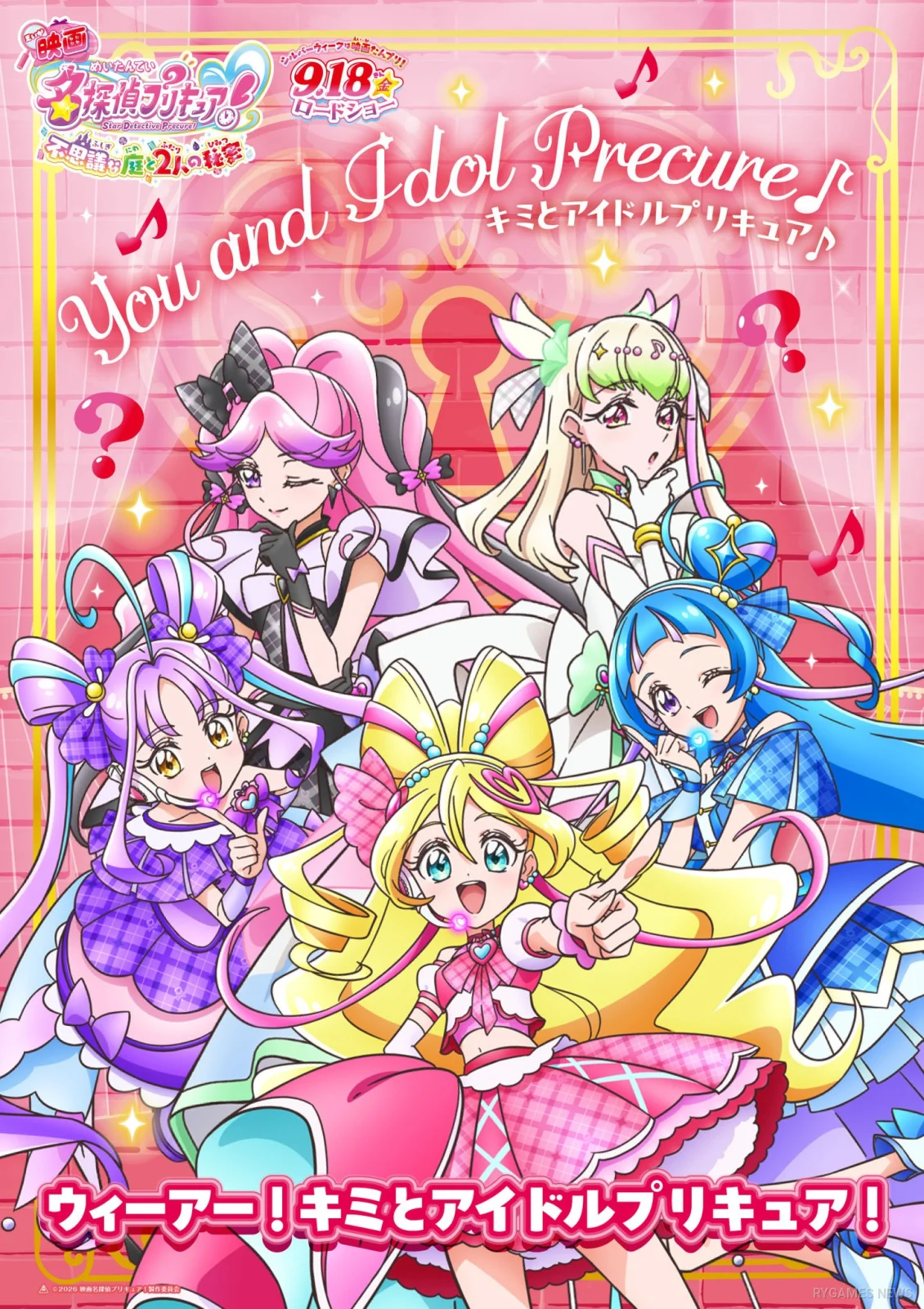 Ten Star Detective Precure! Movie Character Posters and Two Latest Trailer Stills - gambar 8