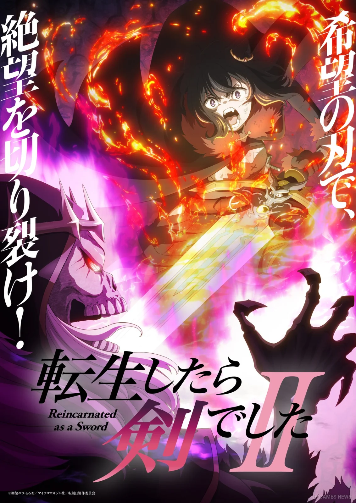 Key Visual Tensei Shitara Ken Deshita II