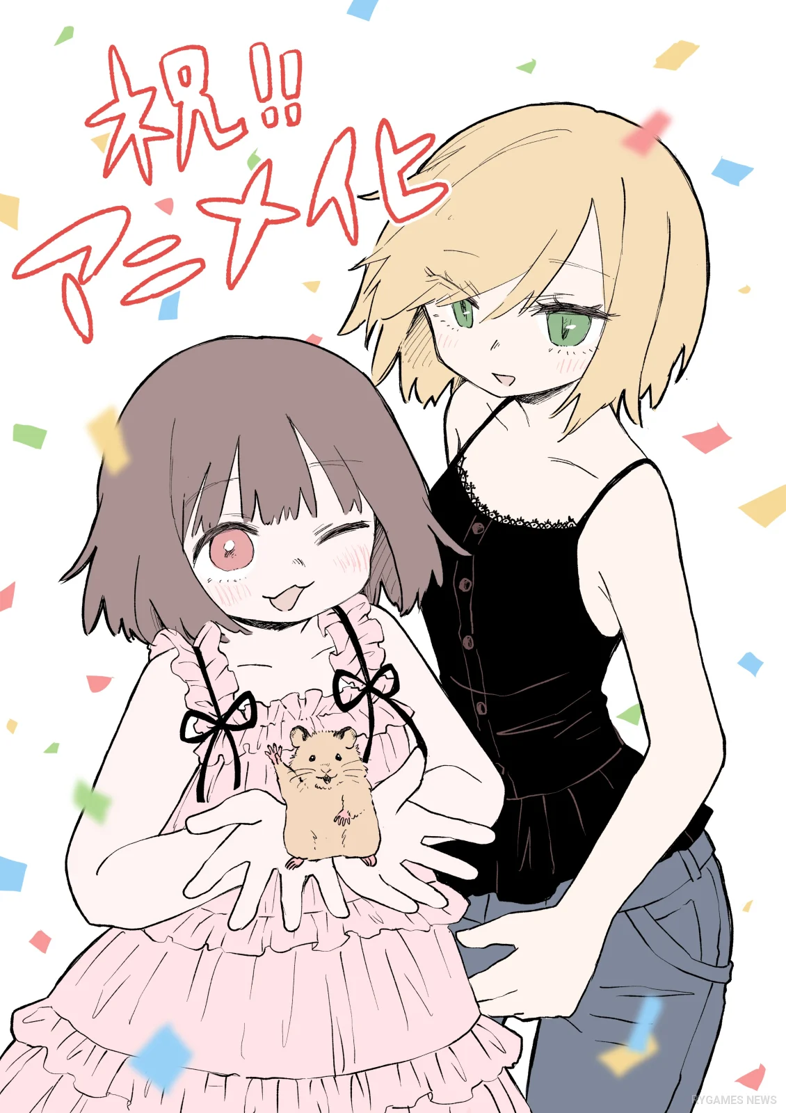 Ilustrasi Perayaan Anime Mii-chan and Yamada-san oleh Nene Azuki