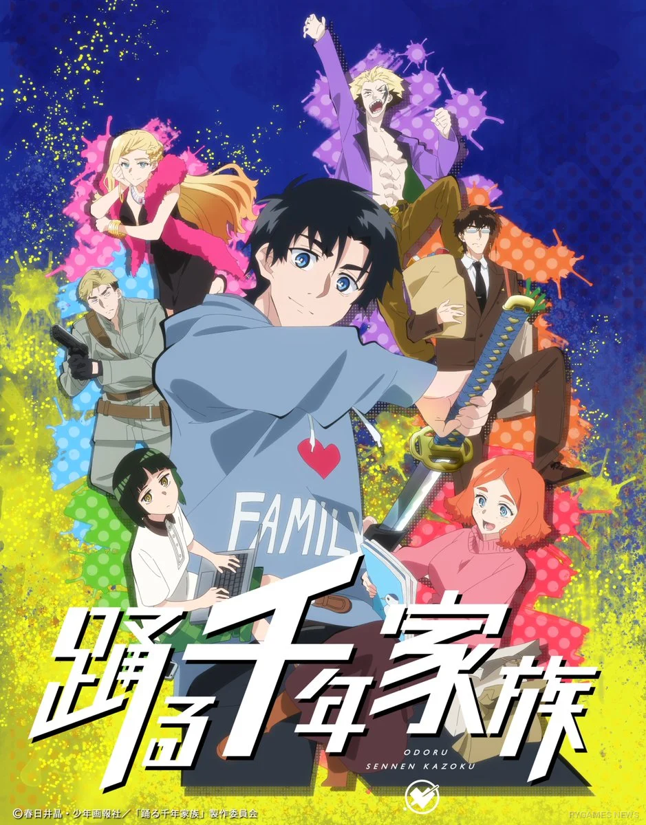Teaser Visual Millennium Family