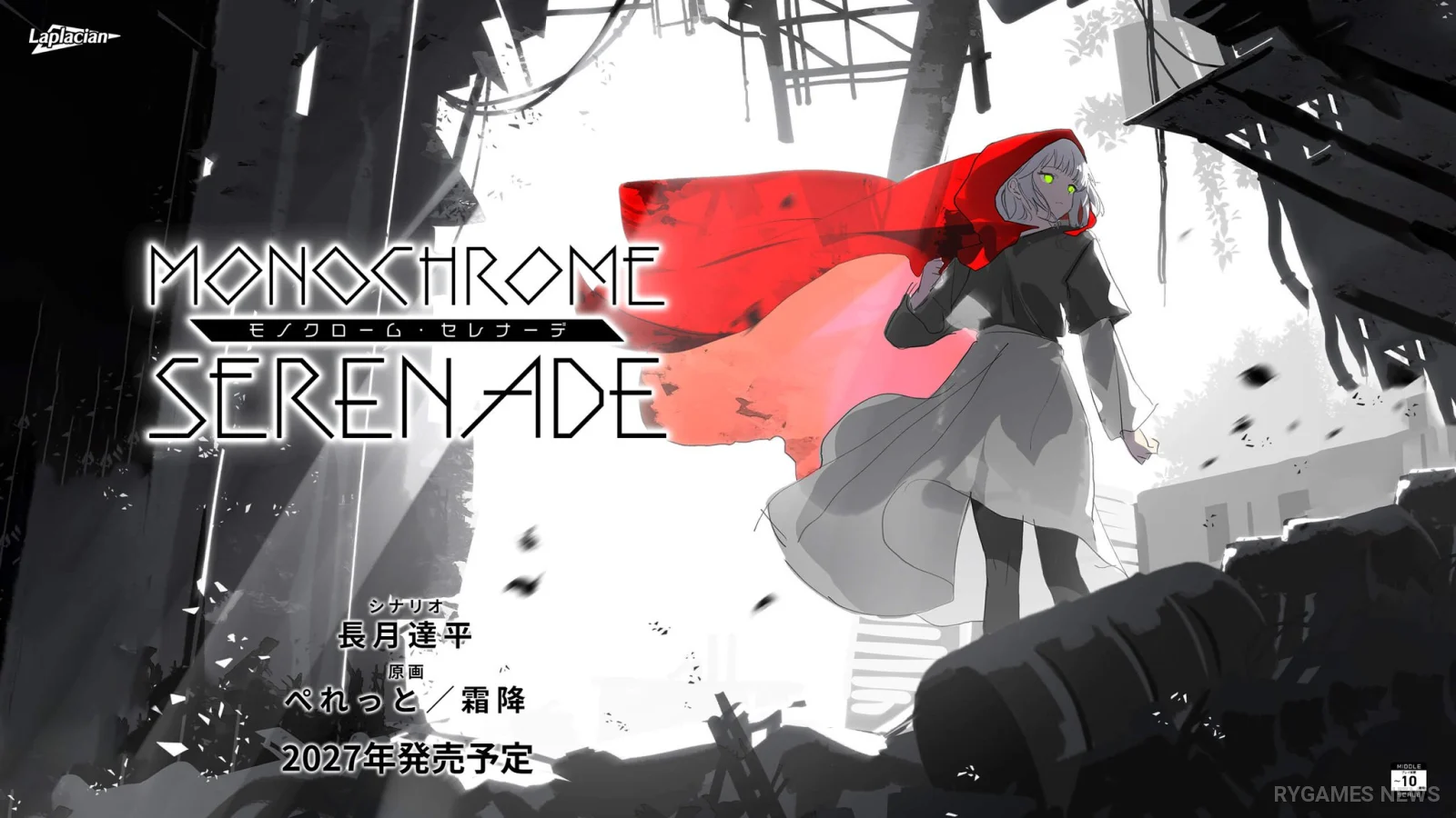 MONOCHROME SERENADE Ditunda ke 2027, Visual Novel Laplacian Ditulis Tappei Nagatsuki