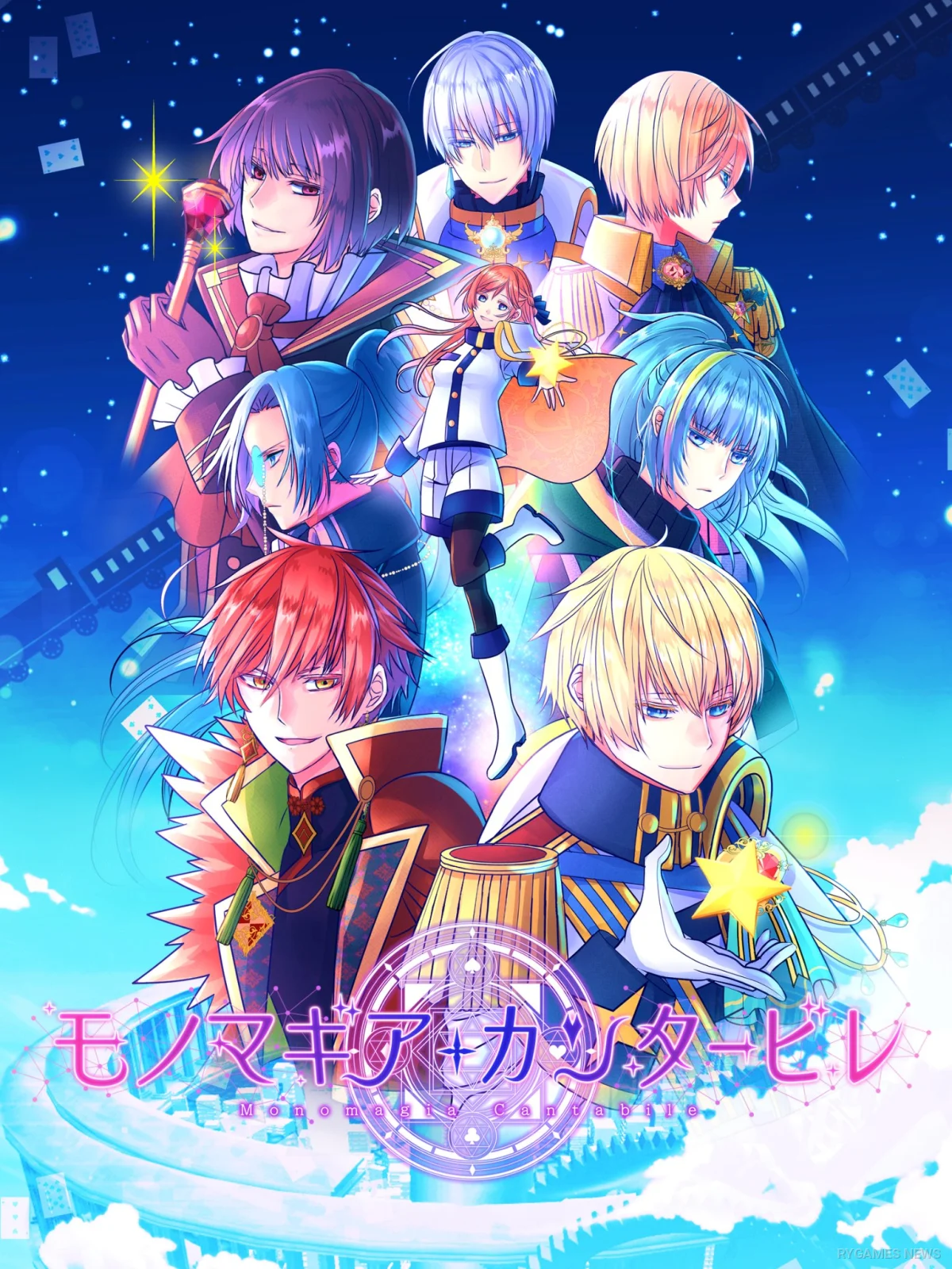 『モノマギア・カンタービレ』公式メインビジュアル