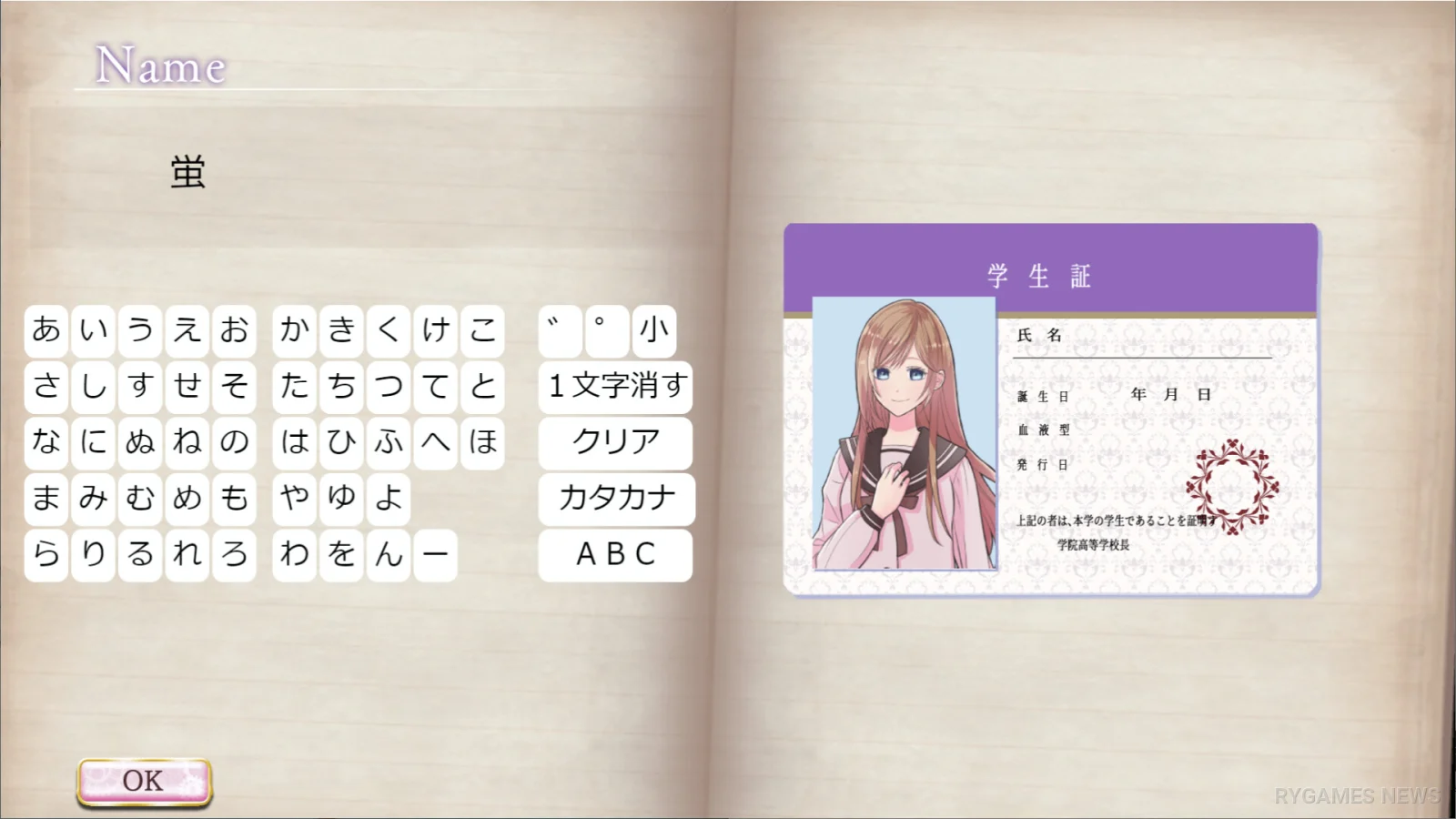 Steam掲載『モノマギア・カンタービレ』ゲーム画面 - gambar 13