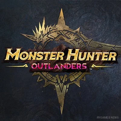 『モンスターハンターアウトランダーズ』公式キービジュアル