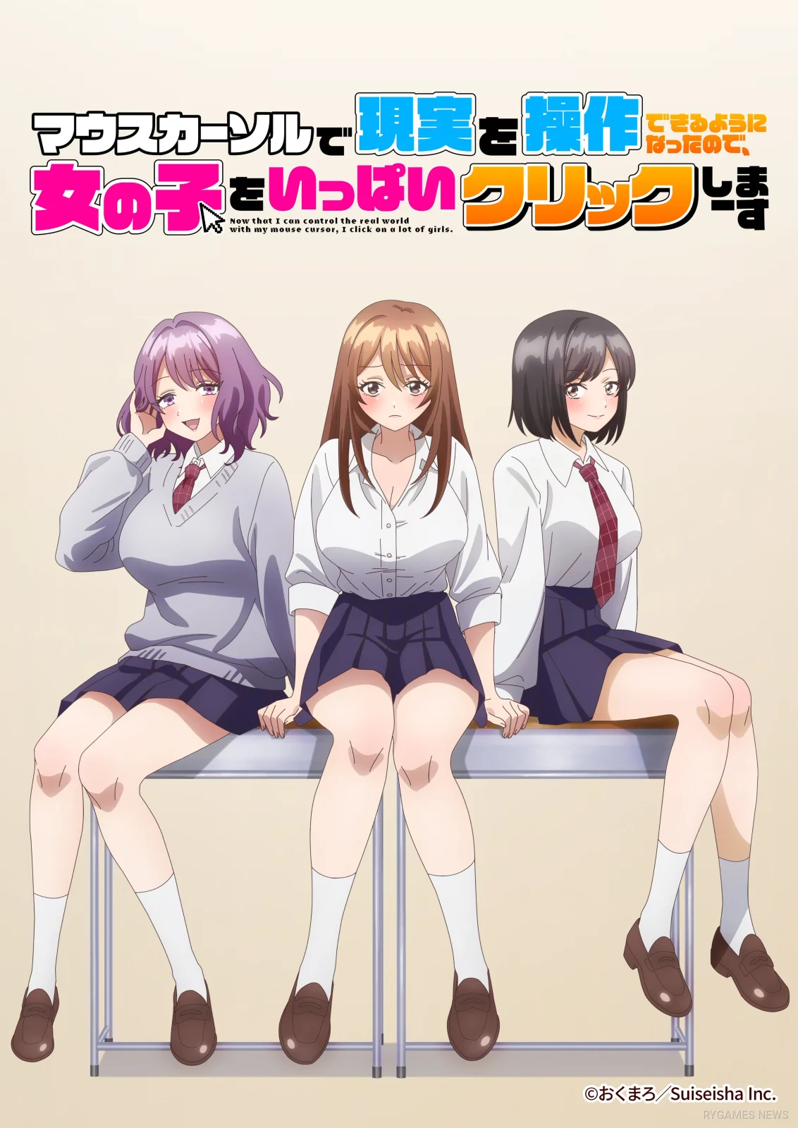 Visual Anime Mouse Cursor de Genjitsu o Sousa Dekiru You ni Natta node, Onna no Ko o Ippai Click Shimasu
