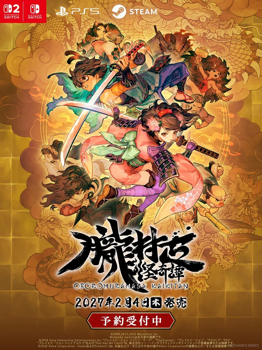 Official Muramasa: Revenant Blades Key Visual