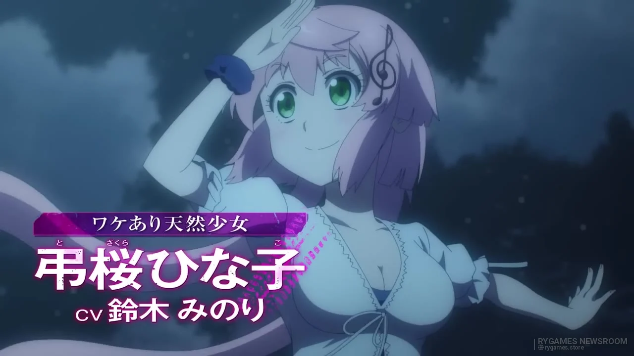 Stills from the MURCIÉLAGO teaser PV - gambar 4