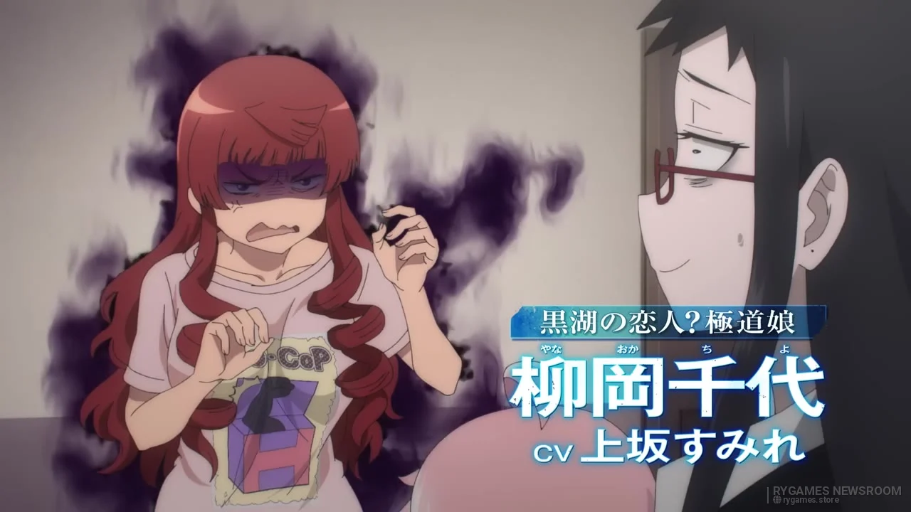Stills from the MURCIÉLAGO teaser PV - gambar 7