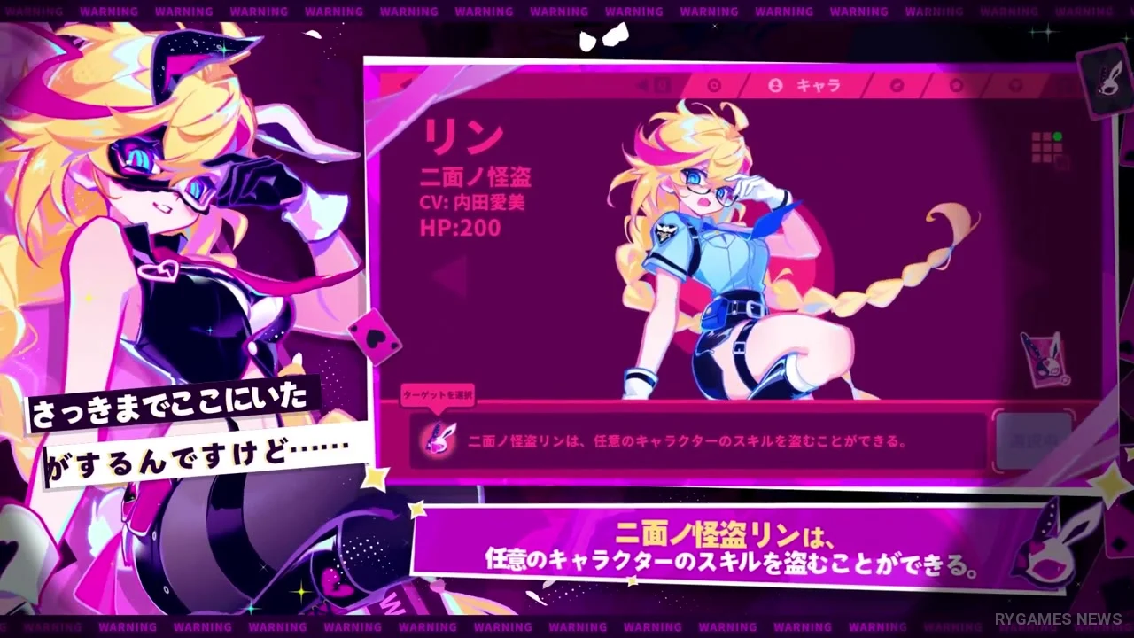 Stills from the Phantom-Thief Rin Reveal Video on Muse Dash Official X - gambar 6