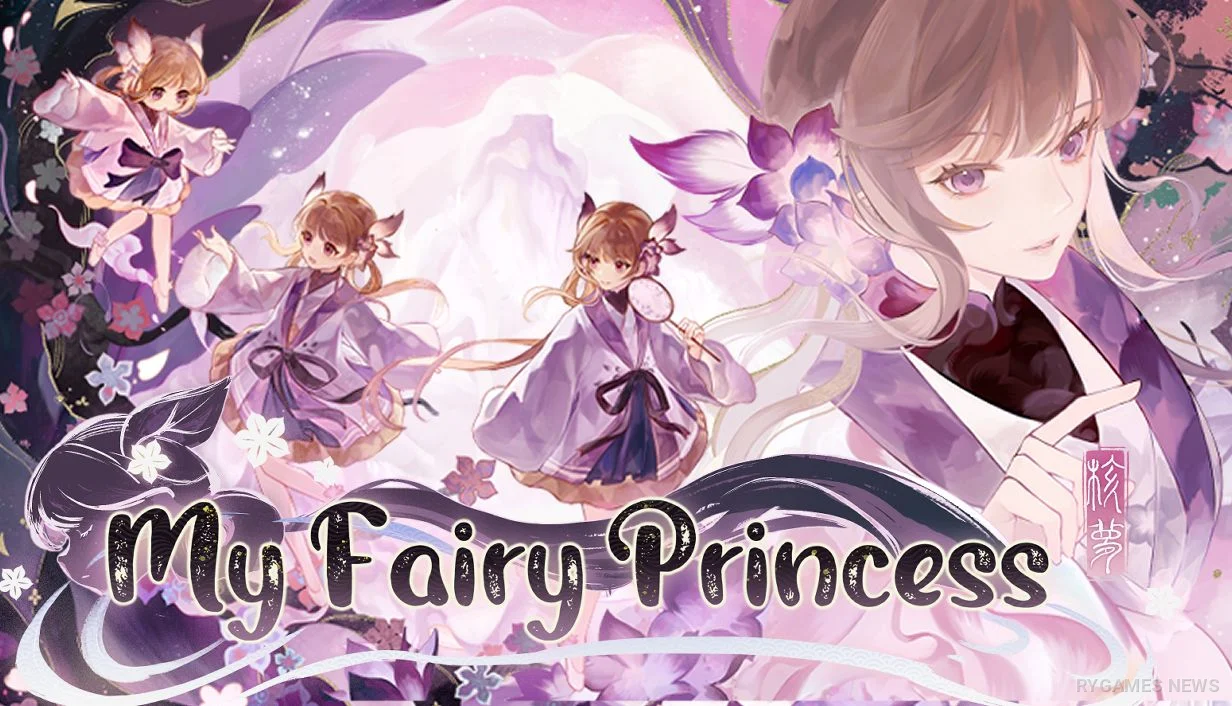 Official My Fairy Princess Key Art