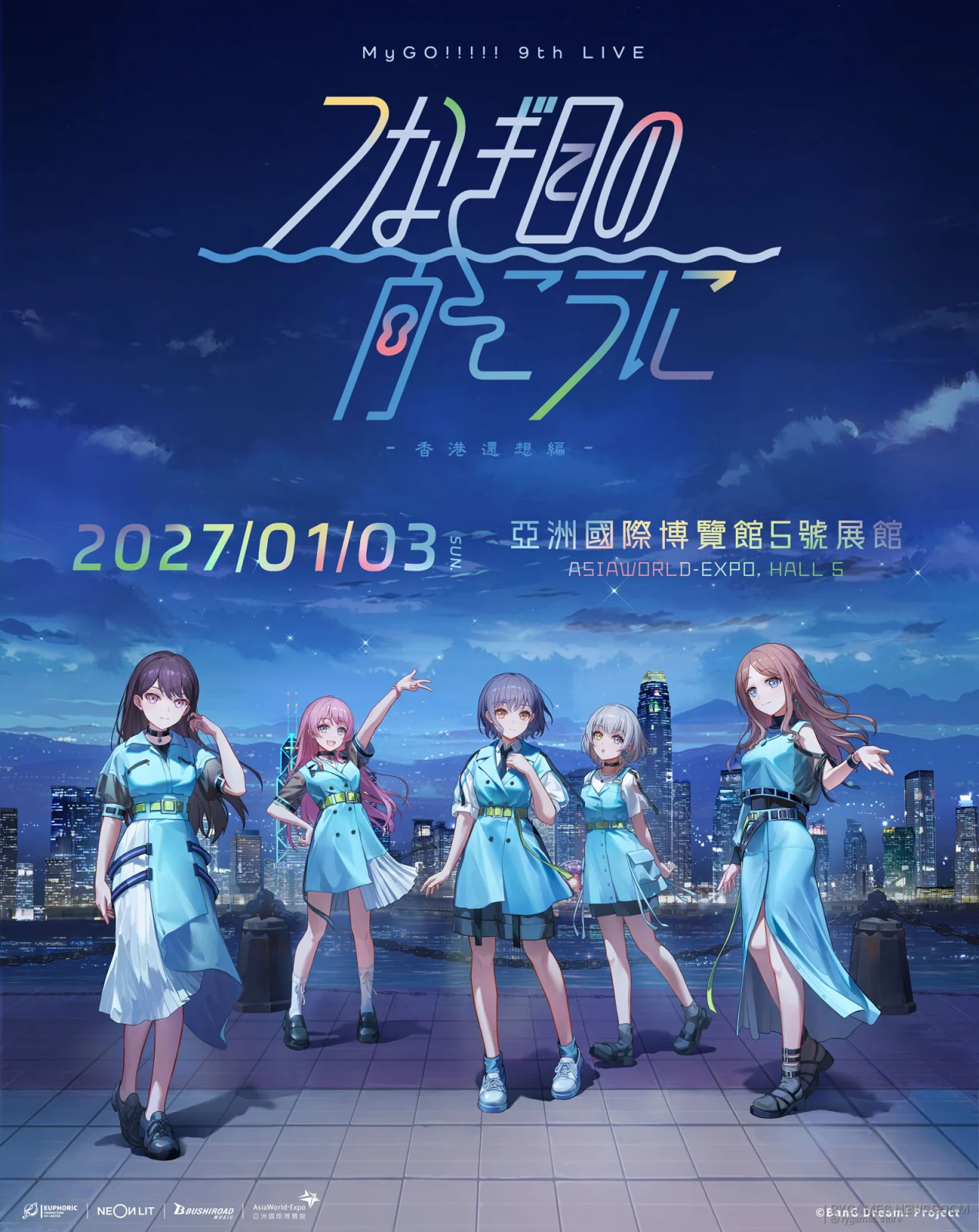 Official MyGO!!!!! 9th LIVE Hong Kong Event Visual