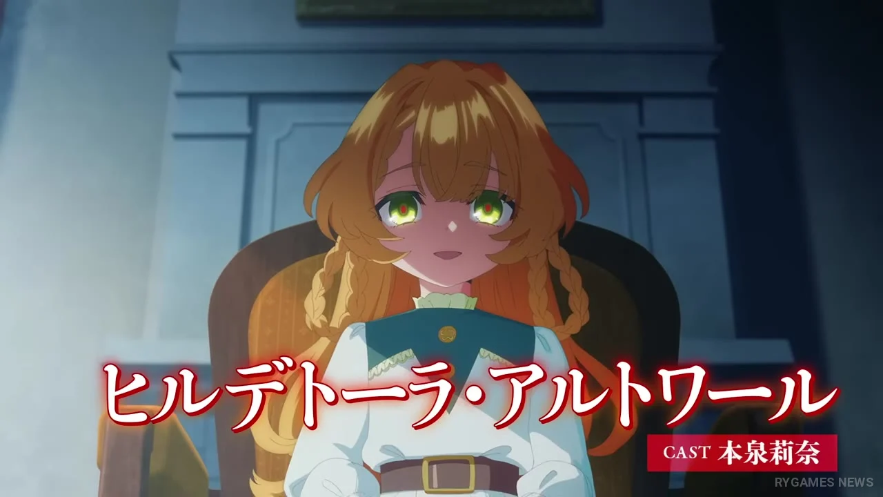 Nia Liston: The Merciless Maiden First Promotional Video - gambar 10