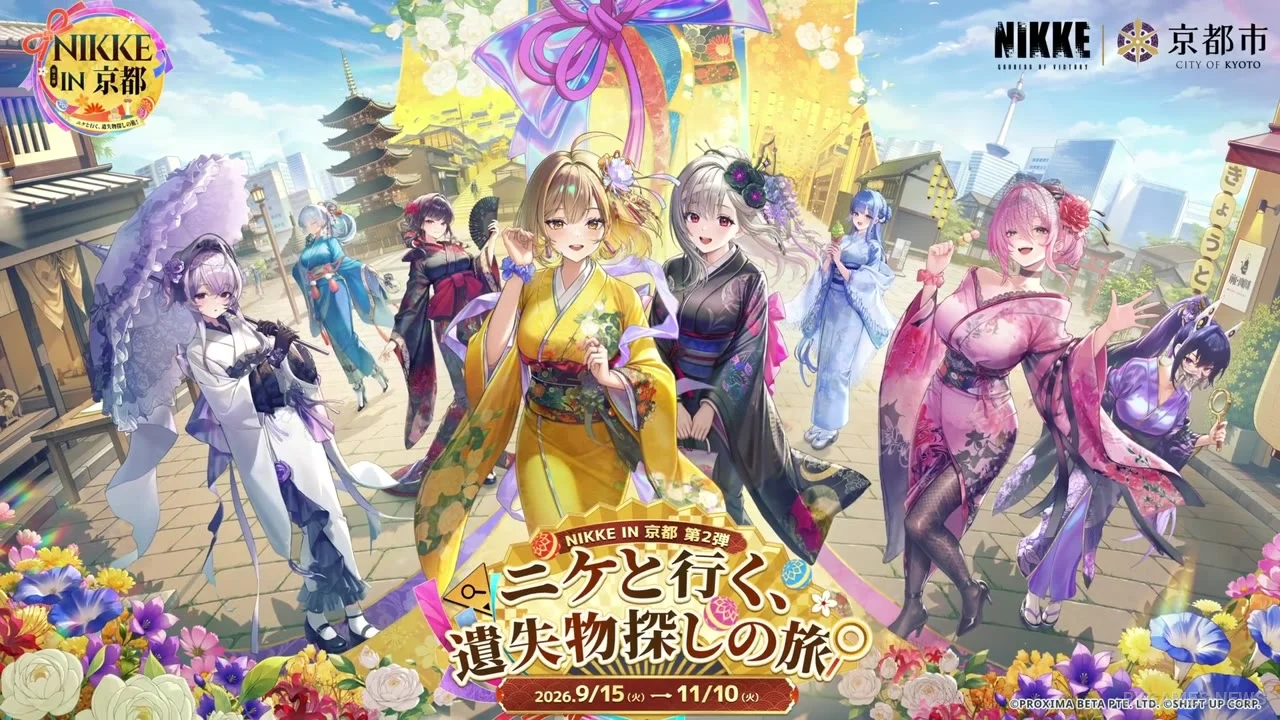 「NIKKE in 京都」第2弾 メインビジュアル