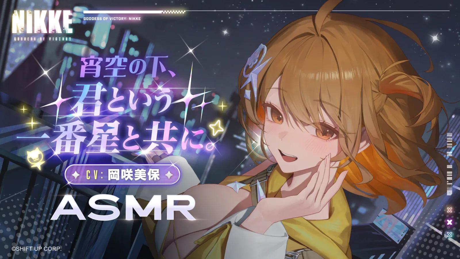 NIKKE Umumkan ASMR Baru Anis: Star, Premiere 13 Mei 2026 di YouTube Resmi - RYGAMES