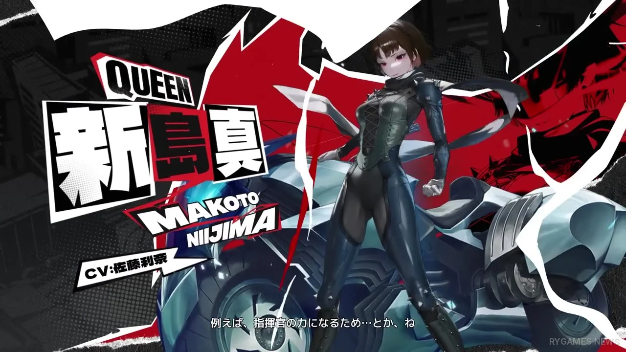 NIKKE x Persona Collaboration PV Screenshots - gambar 12