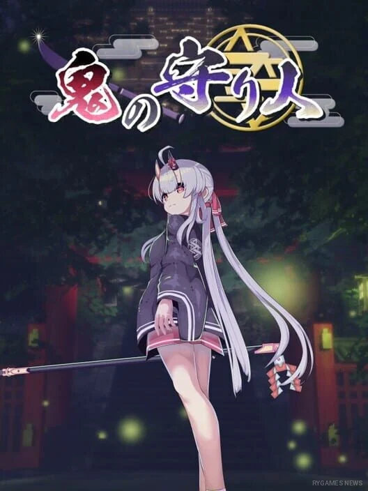 Official Oni no Moribito Key Art