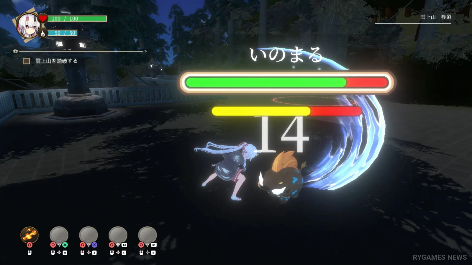 Oni no Moribito gameplay screenshots from Steam - gambar 7