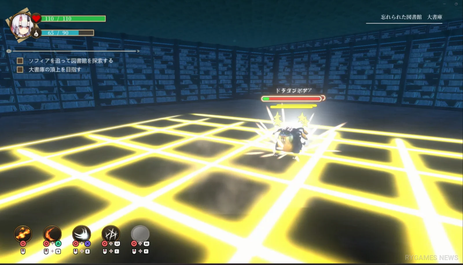 Oni no Moribito gameplay screenshots from Steam - gambar 10
