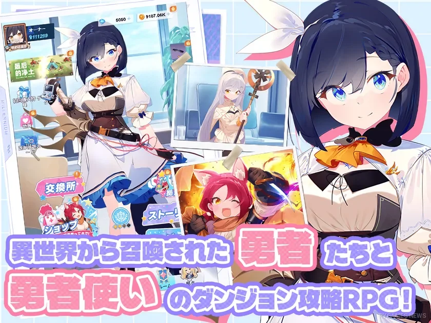 Osawari Yuusha-sama Re:Quest Heroines and Modern Fantasy World